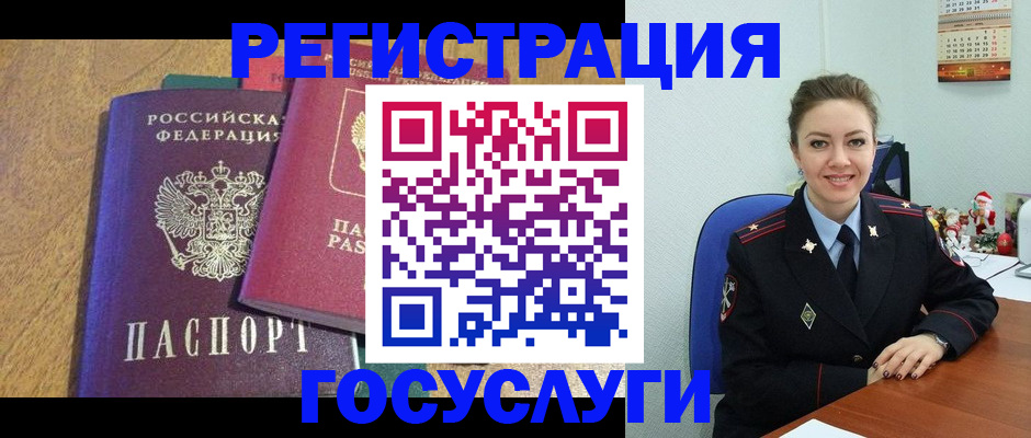 временная регистрация гарантия в Лосино-Петровском
